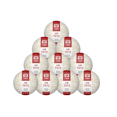 大益普洱茶经典7572熟茶10饼