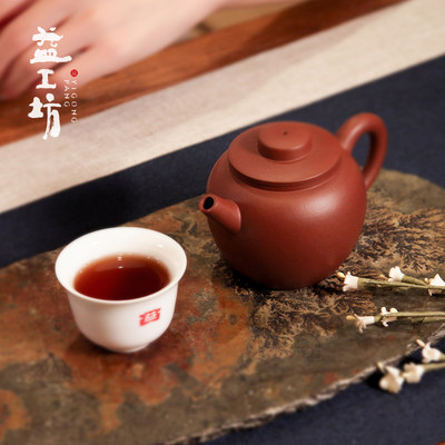 大益宜兴紫泥功夫茶具