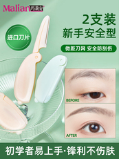 Xiumei Дао