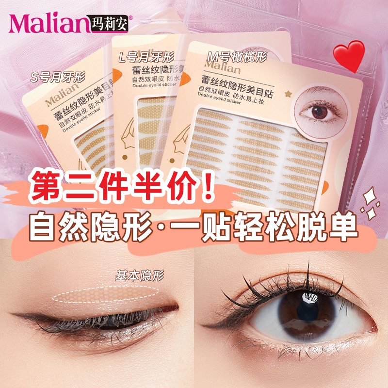 送镊子和定型棒，一贴成双