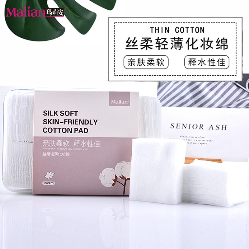 1000片化妆棉卸妆棉湿敷专用脸部拍爽肤水省水薄款棉片带收纳盒装