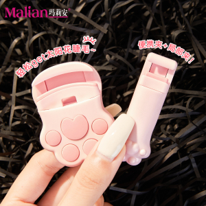 睫毛夹卷翘持久定型女化妆师专用局部迷你便携式太阳花眼睫毛夹器