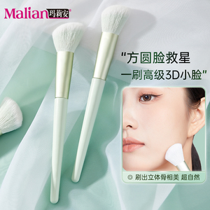 镰刀修容刷侧脸斜角阴影刷鼻子鼻翼面部轮廓大头化妆刷一支装便携