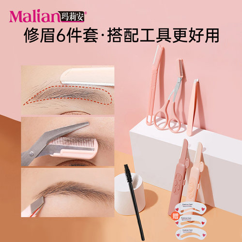 初学者女士专用套全安全