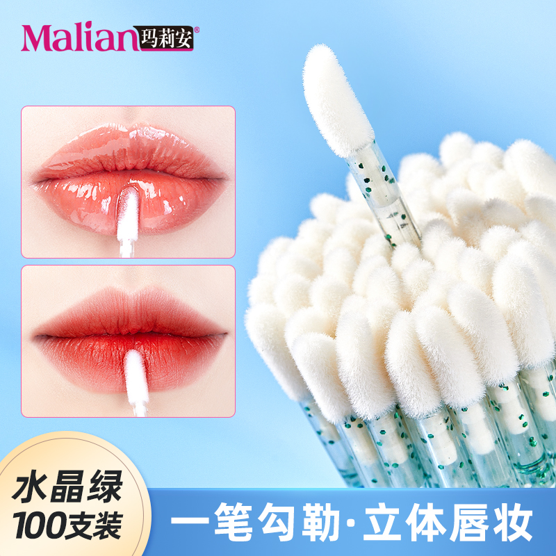 大容量100支！一次性唇刷口红刷