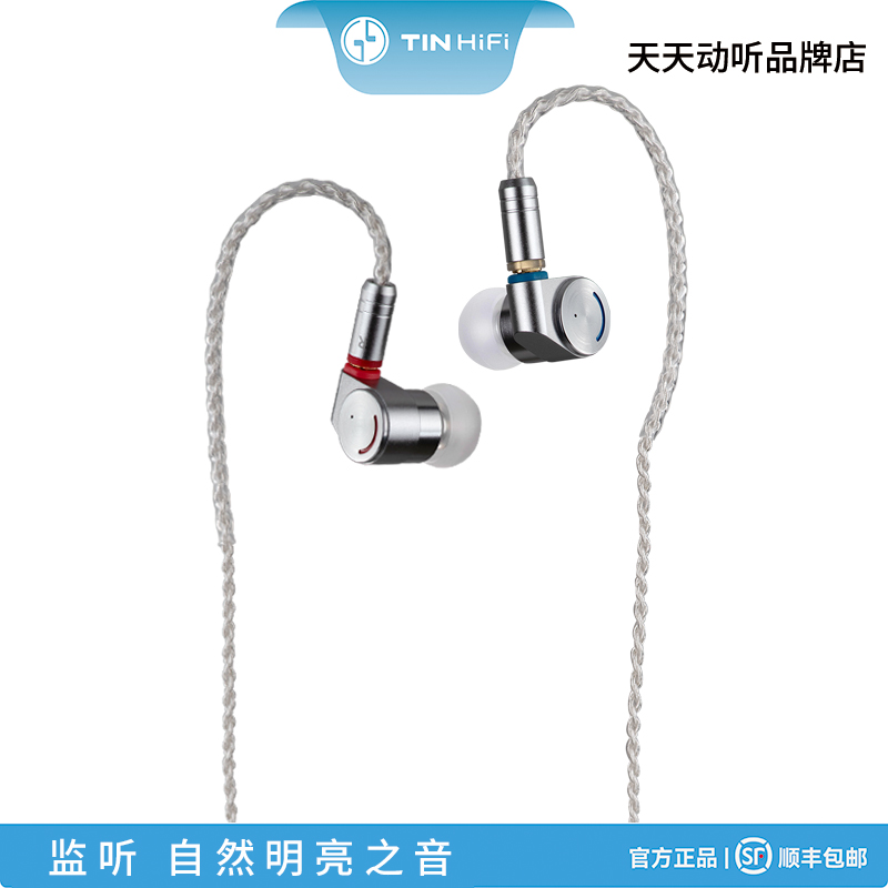 F10入耳式高音质HIFI耳机