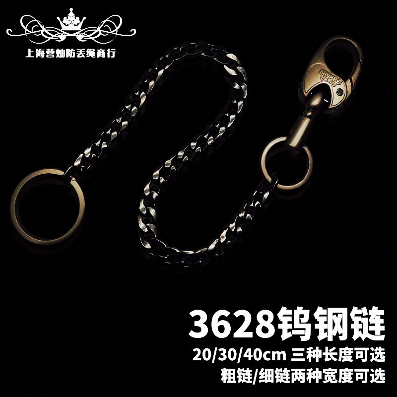 男士腰挂防丢钥匙链创意汽车钥匙圈钥匙扣金属挂件不锈钢钥匙链条