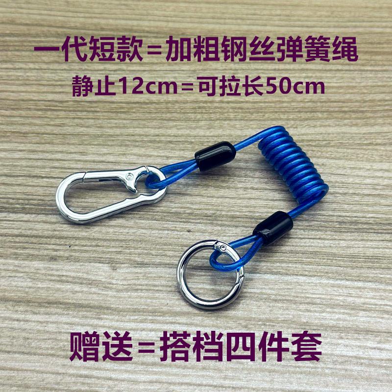 老人手机防丢钥匙链内嵌加粗钢丝