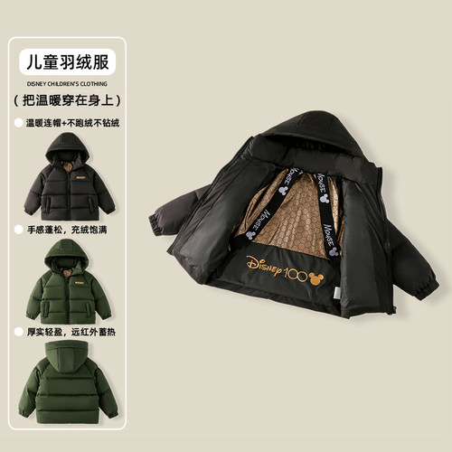 儿童羽绒服冬季新款宝宝休闲洋气加厚保暖连帽防风外套XOE4SU901