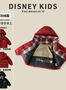 迪士尼儿童加厚保暖羽绒服冬季新款假两件宝宝连帽外套XOR4SU219