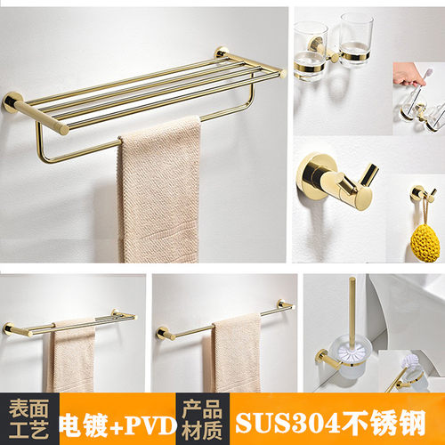 欧式金色加厚卫浴不锈钢毛巾架