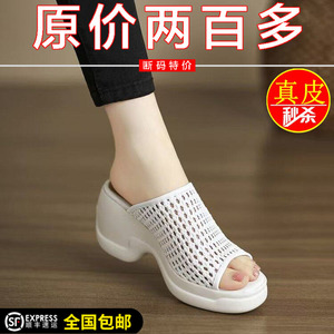 断码清仓法式复古编织坡跟拖鞋女夏2026新款外穿时尚厚底增高凉拖