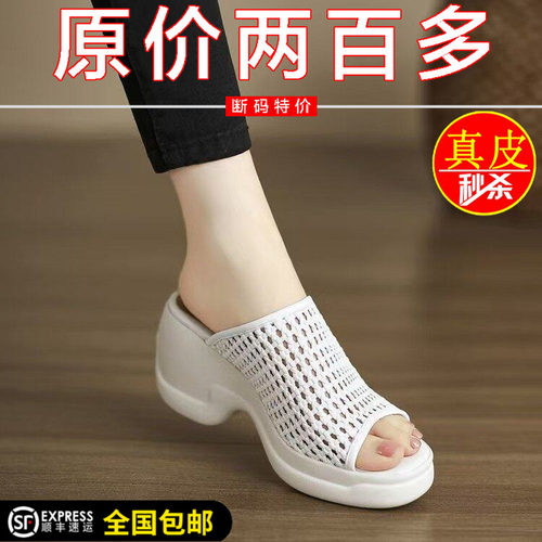 断码清仓法式复古编织坡跟拖鞋女夏2026新款外穿时尚厚底增高凉拖