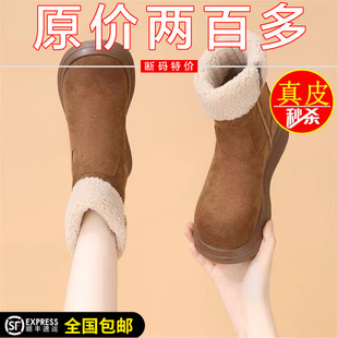 保暖中筒毛毛棉鞋 加绒软底加厚底时尚 清仓雪地靴女冬2025新款 断码