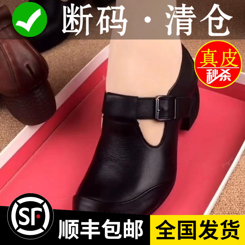 复古丁字单鞋舒适妈妈鞋粗跟皮鞋