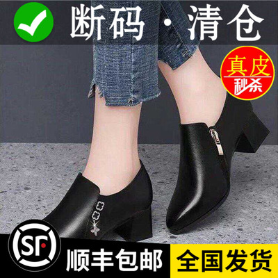 真皮深口妈妈单鞋女中跟粗跟