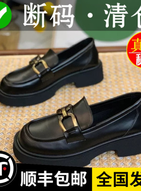 断码清仓厚底英伦小皮鞋女2026新款一脚蹬真皮乐福鞋黑色复古单鞋
