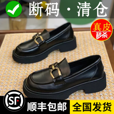 真皮厚底真皮乐福鞋黑色复古单鞋