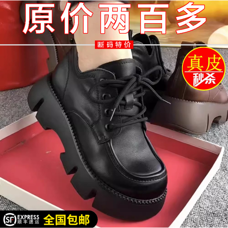 真皮小皮鞋女厚底增高复古乐福鞋