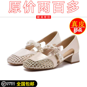 真皮时尚粗跟凉鞋女编织玛丽珍鞋