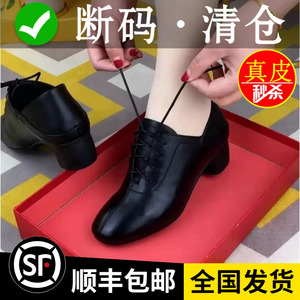断码清仓百搭真皮鞋粗跟单鞋女2023春新款时尚中跟深口女鞋妈妈鞋
