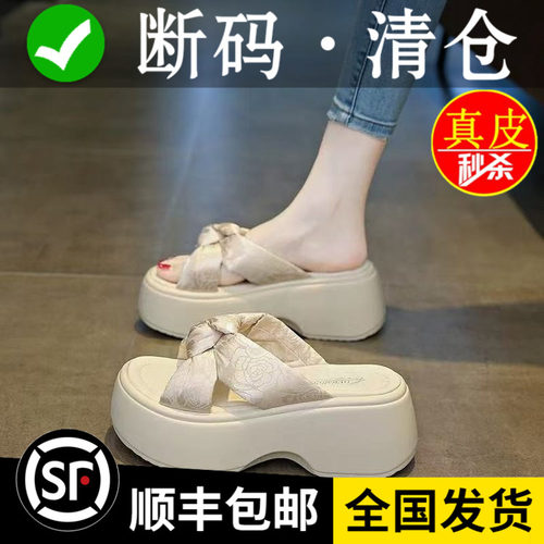 小个子厚底沙滩凉拖鞋女松糕高跟