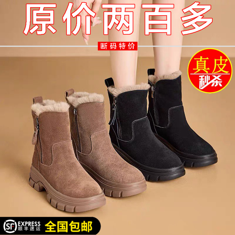 真皮雪地靴女马丁短靴加厚底棉靴