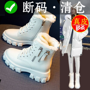 红青蜓短靴女2023年新款爆款单靴加绒冬季雪地靴加厚底棉鞋马丁靴