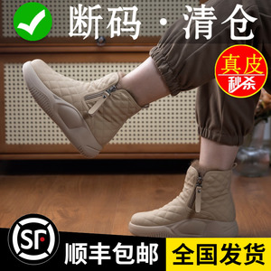 红青蜓棉鞋女冬加绒2023年新款爆款加厚底东北雪地靴休闲防滑保暖