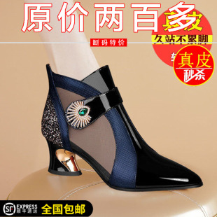 新款 断码 清仓真皮网靴镂空网纱凉鞋 女2026春夏季 凉靴 尖头粗跟大码