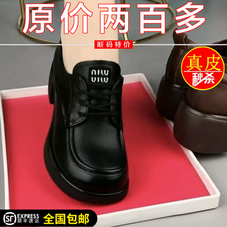 真皮系带厚底乐福鞋粗跟工作单鞋