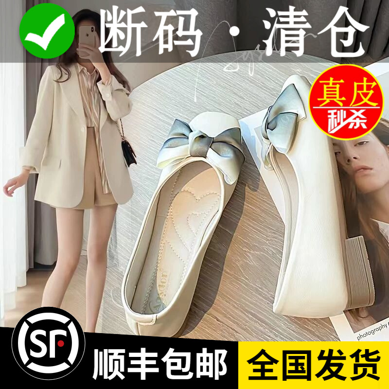 断码清仓真皮浅口平底女鞋2025新款蝴蝶结豆豆鞋百搭低跟软底单鞋