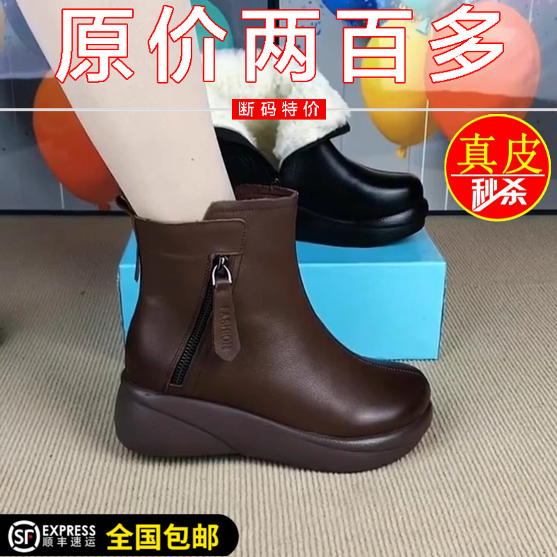 真皮雪地靴女马丁短靴加绒厚棉靴
