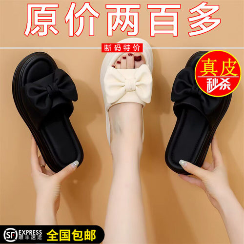 真皮凉拖鞋女厚底蝴蝶结百搭一字