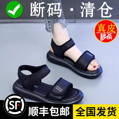 真皮孕妇凉鞋女罗马沙滩鞋软轻便