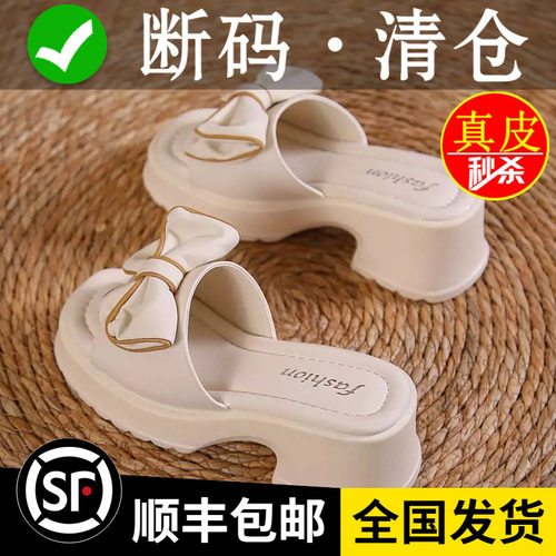 真皮一字拖鞋女厚底增高时尚凉鞋