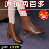 品牌特价 真皮马丁靴女2025秋冬新款 中高跟单靴尖头粗跟显瘦瘦短靴