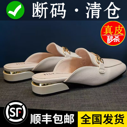 真皮包头拖鞋女中粗跟时尚半拖鞋