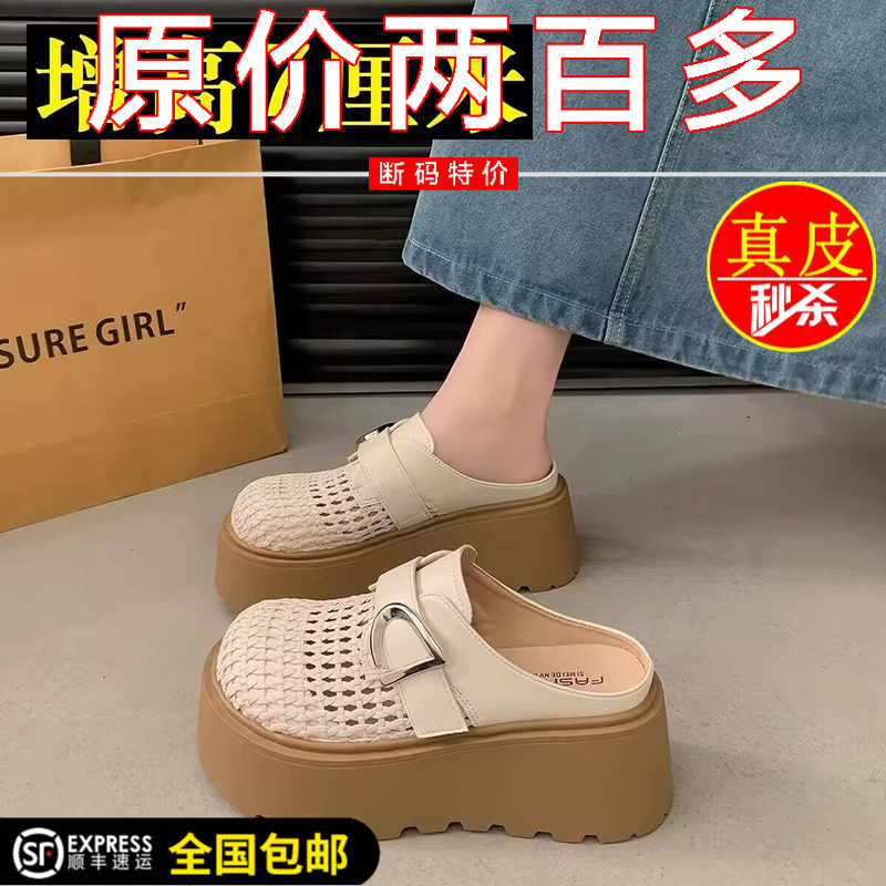 断码清仓厚底透气增高勃肯鞋女夏2026新款镂空包头半拖鞋外穿凉拖