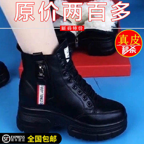 断码清仓真皮马丁靴女2025新款秋冬平底防滑短靴厚底加绒羊毛棉鞋