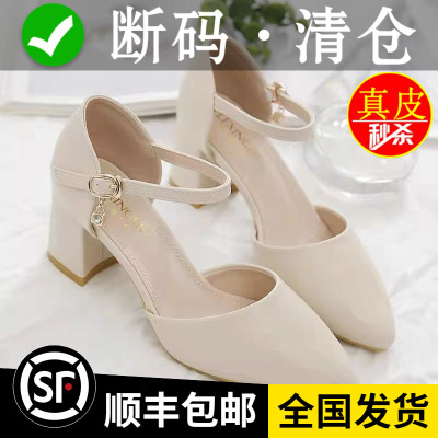 真皮凉鞋女粗跟中空软底单鞋高跟