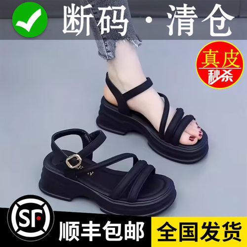 真皮厚底罗马凉鞋女时尚沙滩鞋子