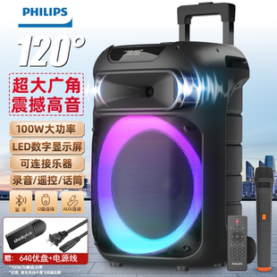 飞利浦SD189户外音箱广场舞音响K歌蓝牙手提便携式 音响