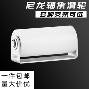 尼龙轴承滑轮304不锈钢支架导向移动门铁支架轮轨道定向位尼龙轮