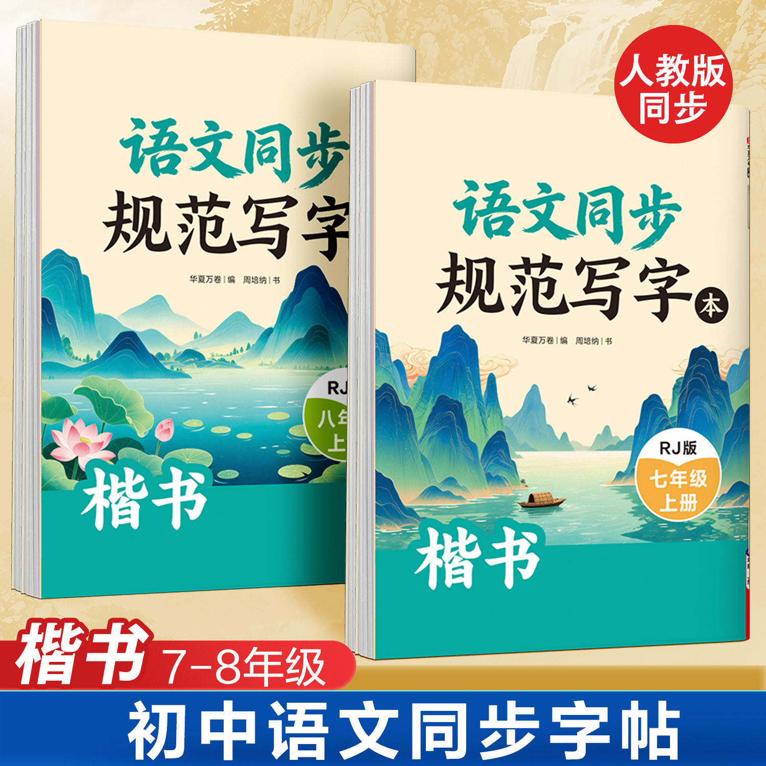商品图