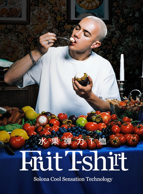 220G水果弹力T恤26春夏新品欧美宽松纯色大码短袖男