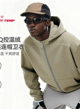 HeiQ智能控温绒拉链连帽卫衣25男士冬季外套潮牌运动