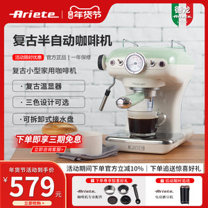 德龙Ariete/阿里亚特意式半自动咖啡机奶泡复古小型家用手动迷你