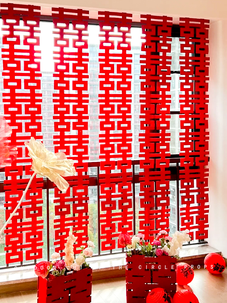 长条喜字婚房布置结婚装饰