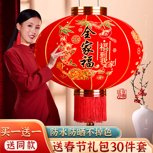 【年货节折扣】植绒灯笼2025新款